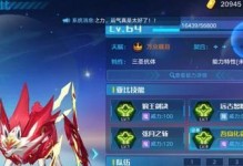 奥拉星手游技能特性一览（探索苦蔓断肠的强大威力）