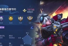 全面攻略（打造无懈可击的防守与进攻之间的平衡，让你在游戏中立于不败之地）