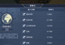 《黎明之海》游戏铁块怎么获得？（探秘游戏中的铁块获取技巧）