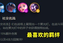 经典炼金挑战蛮王出装攻略（打造无敌炼金，征服蛮王！）