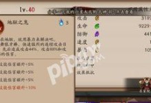 阴阳师鬼灯什么阵容,SSR输出式神阵容攻略，打造高效斗技组合