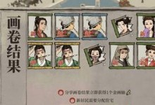 《江南百景图》游戏中如何获得牡丹红？（学习攻略，轻松获取牡丹红）
