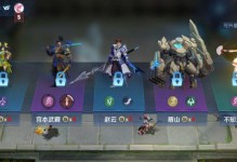 《王者模拟战》快速刷金币攻略，助您轻松获得财富（教您如何在《王者模拟战》中快速获得大量金币）