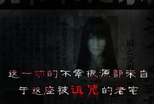 手机游戏怨宅攻略（解密手机游戏怨宅，轻松称霸游戏世界）