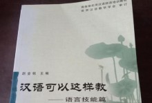 提升教学攻略技能，助力有效教学（掌握有效的教学攻略，提升学生学习效果）