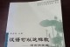 提升教学攻略技能，助力有效教学（掌握有效的教学攻略，提升学生学习效果）