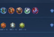 封神铠皇出装铭文攻略（掌握关键装备与铭文选择，打造无敌铠皇！）