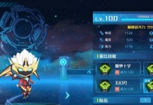 奥拉星手游三周年活动攻略（轻松get丰厚奖励，畅快玩转奥拉星）