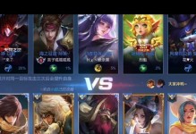 大乱斗花火出装攻略（打造最强火力！让花火璀璨绽放！）