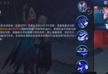 2023元歌玩法详解（最全攻略助你成为元歌高手）