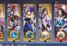 《春秋封神》游戏阵容搭配攻略（以神仙六耳和太公为核心，构建强大的阵容）