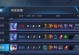 白起逆风出装思路攻略（打造无敌战神，白起逆风出装思路大揭秘）