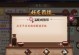 阴阳师怎么看羁绊值,解锁好友关系，提升战斗力的关键指南