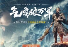 《鸿图之下》平民阵容（打造实用又强大的平民阵容，从此不再被压制！）