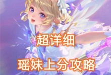 夏季版本最新兽王出装攻略（打造无敌兽王，夏日狩猎新体验）