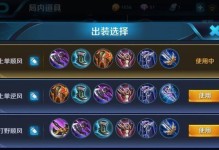 花木兰（为你揭秘花木兰常规技巧，助你称霸战场！）