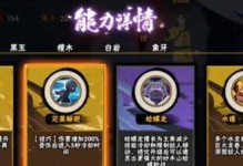 《以时之歌》打通关技巧攻略（轻松通关，成为游戏高手）