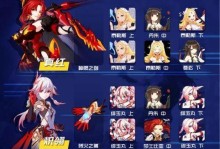 《崩坏3》矩阵空间迪拉克之海攻略（用智慧和技巧解密矩阵空间）