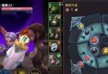 《魔渊之刃》游戏斧怎么玩（从零开始掌握游戏斧技巧，打败BOSS不再是梦）