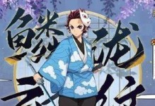 《鬼灭之刃联动式神》唯一攻略指南（打通鬼灭之刃联动式神的最新玩法，成为真正的阴阳大师）