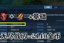 以守约版本陷阱出装攻略（从头到脚，每个装备都是保护你的利器！）