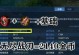 以守约版本陷阱出装攻略（从头到脚，每个装备都是保护你的利器！）