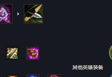 《LOL》游戏云顶之弈恶魔矮人法攻略（打造无敌矮人阵容，助你疯狂上分）