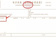 原神开发票操作指南（以原神开发票是怎么回事，开纸质发票操作步骤详解）