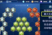 国服张大仙最新出装攻略，带你征战王者峡谷（打破常规，掌握胜利关键，快速提升实力）