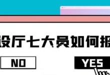 武汉职业技能等级考试攻略（打造成功考生的学习指南）