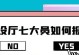 武汉职业技能等级考试攻略（打造成功考生的学习指南）