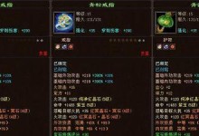《天龙八部卡级攻略，助你快速提升战力》（重温经典，驰骋江湖，让你在天龙八部世界中更上一层楼！）