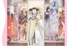 《微信盛世芳华游戏攻略——玩转花季青春》（从零开始，成为芳华大师的必备秘籍！）