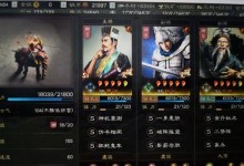 《三国志战略版》三势反击肉盾阵容搭配攻略（打造不可破防线，一战定江山！）