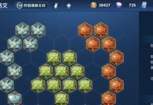 无尽的最强出装顺序攻略（打造超乎想象的力量，掌握最优化装备搭配）