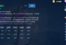 《明世隐出装攻略》（揭秘法装下的无敌明世隐，带你登上巅峰）
