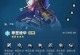 《探秘原神凌华天目攻略》（揭秘原神凌华天目的隐藏玩法和技巧，助你轻松获得胜利！）