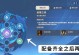 原神导能导盘攻略（掌握导能导盘技巧，助你在原神世界中脱颖而出）