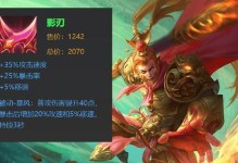 猴子出装铭文和技巧攻略（打造强力猴子）