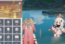 永恒之都原神任务攻略