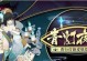 阴阳师青行灯该如何养,培养攻略与实战技巧解析