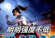王者荣耀云缨的连招攻略（云缨怎么连招？详细攻略教学）
