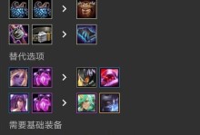 中路法师逆风出装攻略（打造无敌中单法师赢得逆风之战）