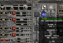 草原法师技能加点攻略——解锁强大法术的关键（精准加点，打造最强草原法师）