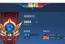 虎扑攻略韩信大后期出装，厉兵秣马战无不胜！（韩信大后期如何选择出装？极限输出还是坦克兼顾？）