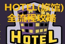 邪灵入侵游戏教程攻略（带你一步步拯救家园，摧毁邪恶势力！）