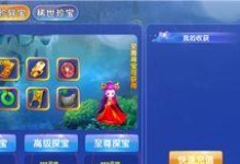 诛仙寻宝怎么扯单,揭秘神秘世界的交易攻略