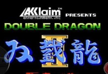 《掌握双截龙无敌攻略，成为无敌玩家！》（打破游戏难关，向胜利迈进一步！）