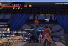 姥姥带孩子游戏攻略（如何让姥姥真正享受带孩子的乐趣）