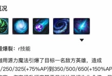 魔法武器出装攻略（通过魔法武器的巧妙选择，成为无敌的法术师）